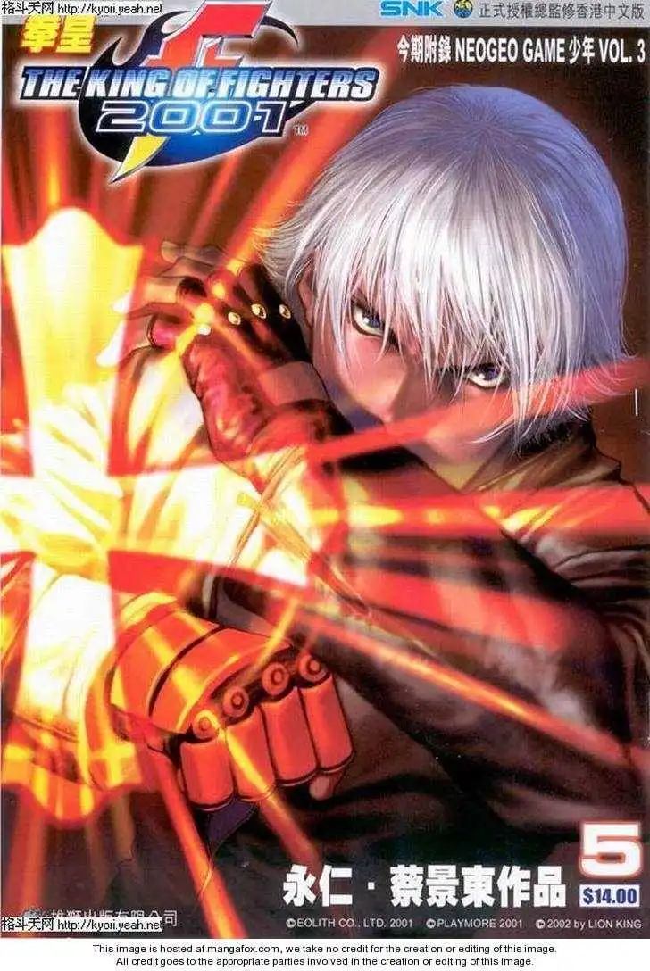 King of Fighters Chapter 3.5 1